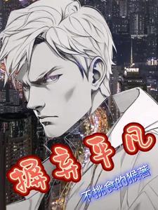 综穿之随心子兮