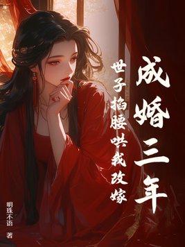 综穿雪瑶