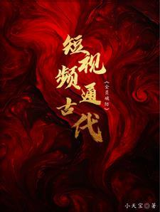 开局忽悠全人类