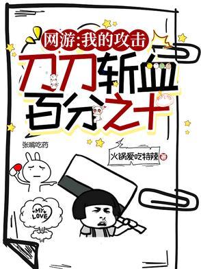 东汉不需要三国(全)