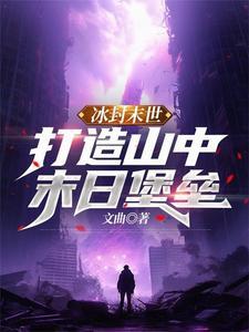 击杀万界主角
