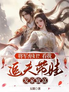 万界杀神在线阅读