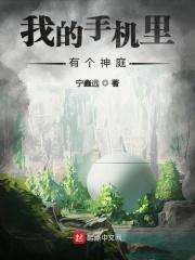 异界魔宠类