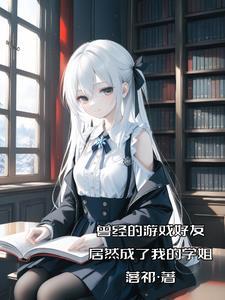 黑白的眼睛这个词语对吗