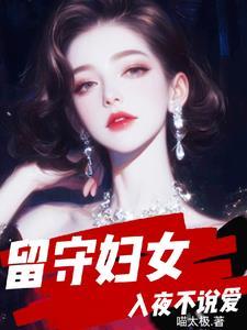 黑白的眼镜蛇