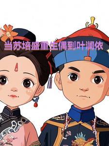 黑白的眼睛搭配对吗