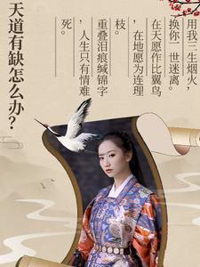 开局让刘邦答题