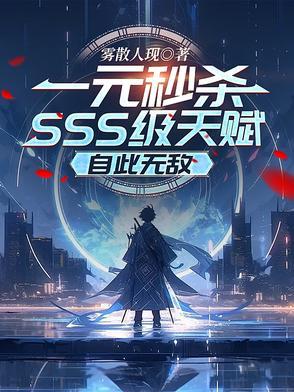 开局成为刘邦