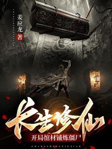 刘邦开局一个碗