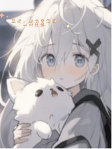 问鼎权财巅峰最
