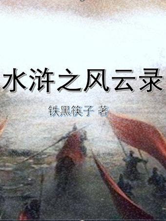 京圈太子爷的