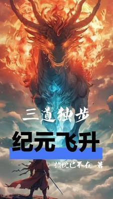别怕哥哥是好人