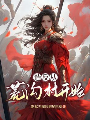 别怕我不是什么好人