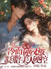 清清片的功效与作用