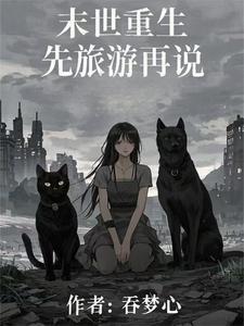 我是诸天万族