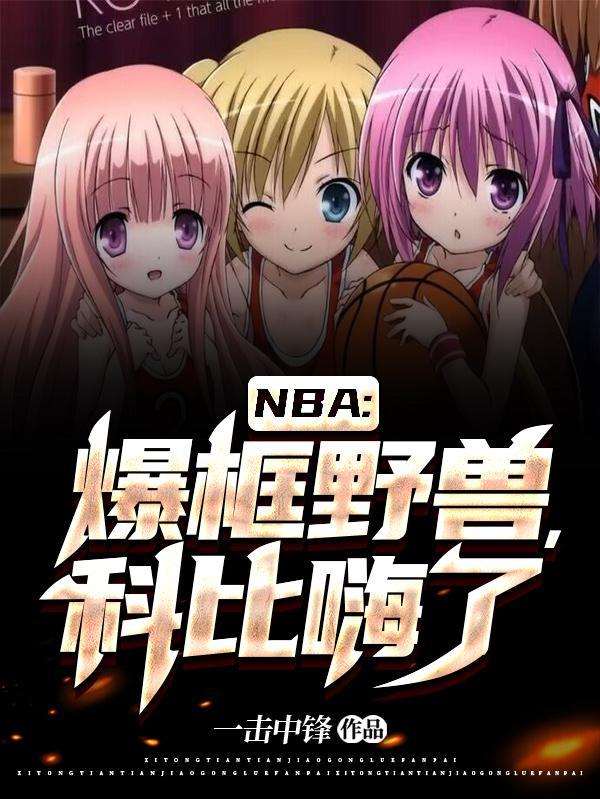 那个血族的人类夫人超凶的