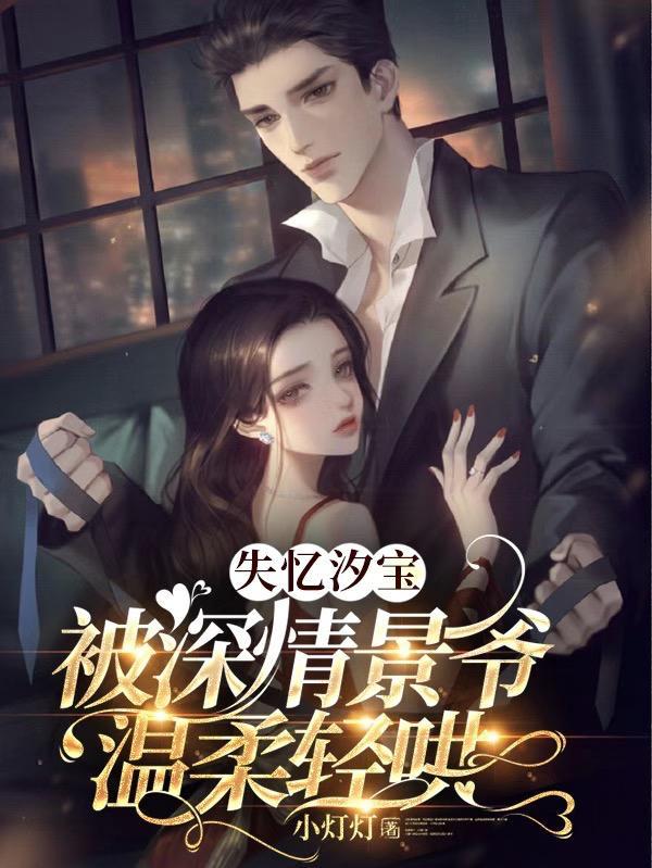 父皇强抢太子妃