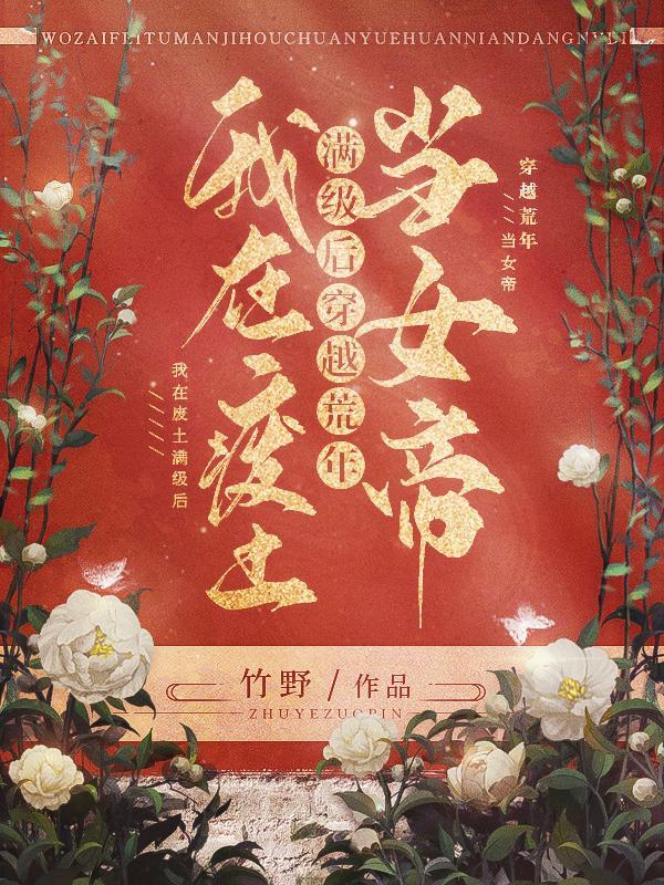 父皇太子