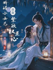 一首古诗震天下公主要出嫁免费