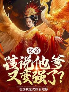 梦想守护大师大小姐