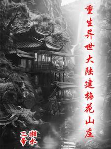 请起飞