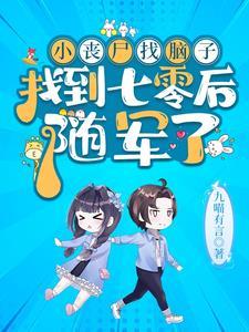 梦想守护者动画片