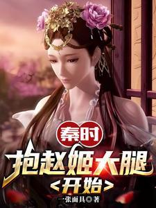 穿越工匠美少女怎会邂逅主角txt