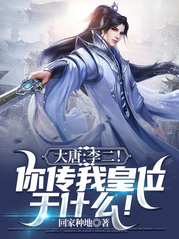 主角穿越