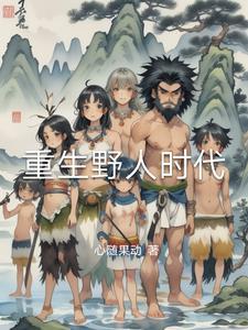 半岛演员免费阅读