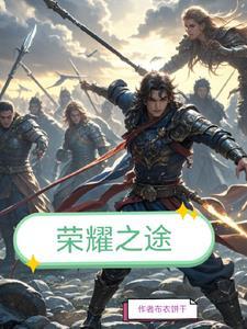 从秦时开始免费阅读