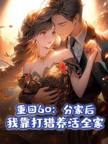 女主名叫夏雨