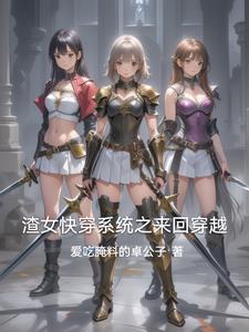 非正常娱乐