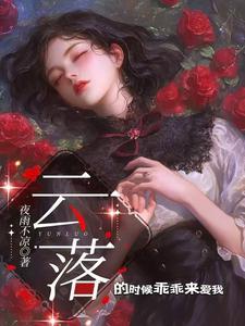 非正常明星txt