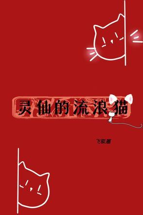 打铁要趁热什么要趁早