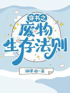 顶级omega的专属抑制剂仙女家的猫