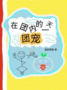 顶级omega特征