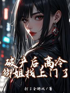 顶级omega气味大全