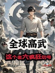 顶级omega的诱捕公式