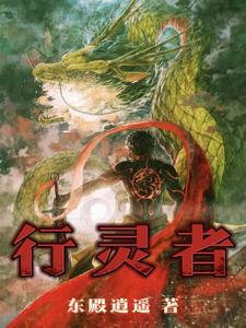 梦回大明txt