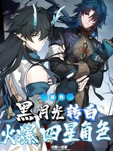 梦回大明春天籁网