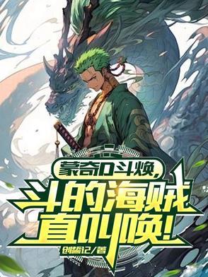 我偏另谋高枝全文免费阅读