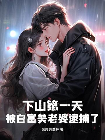从扮演神话到成就至高的人物