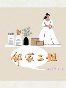 主角扮演神话的