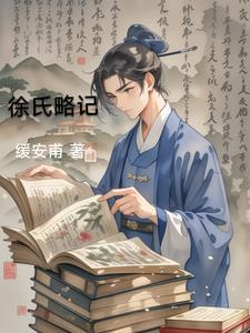 主角扮演各种神话人物的