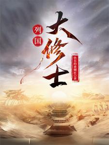 穿越诸天世界的黑心商人漫画