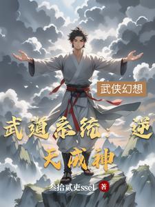 穿越诸天当幕后黑手的