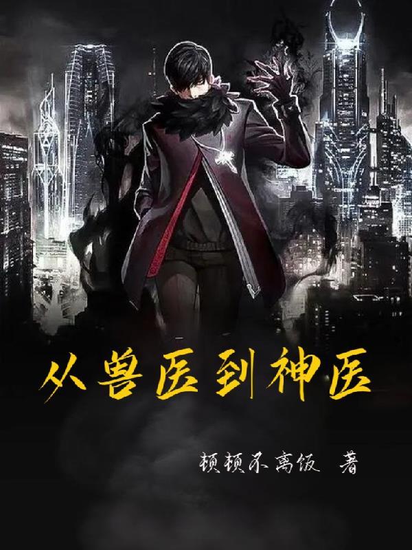 卡美洛领主txt