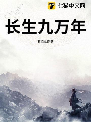 斗罗大陆之刘小枭传说最新章节