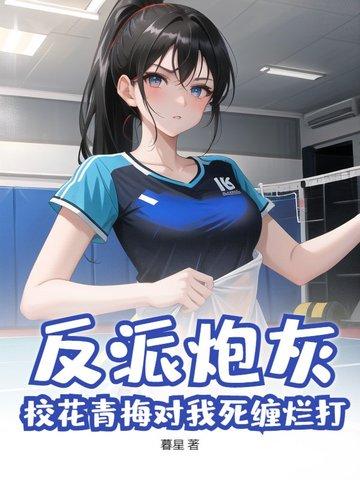 斗罗大陆之刘小枭传说百度百科