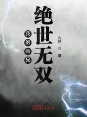 被高冷硬汉宠爆了 月上火牙